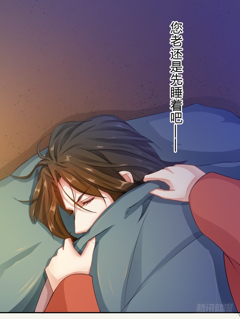005 小姐是药剂师？