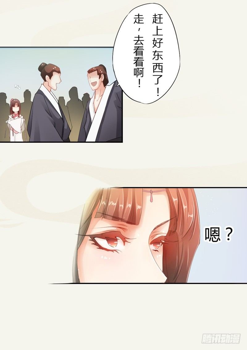 005 小姐是药剂师？