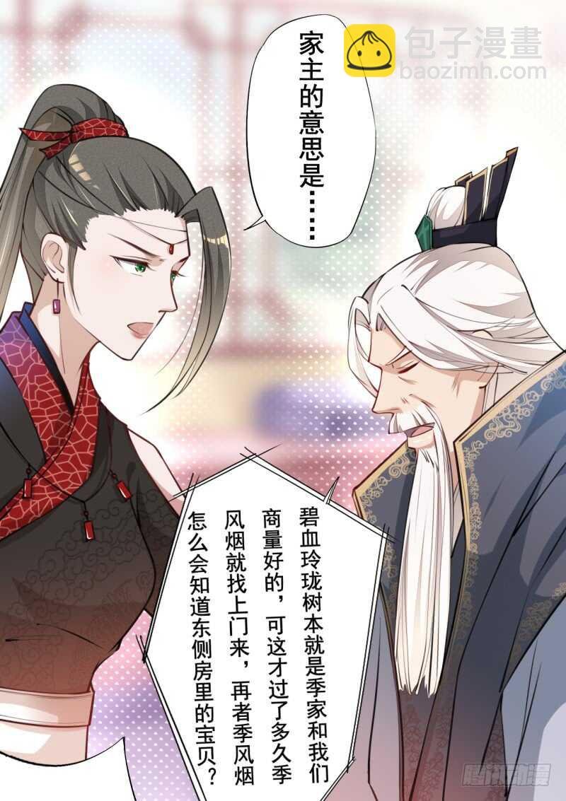 051 得了便宜也不卖乖