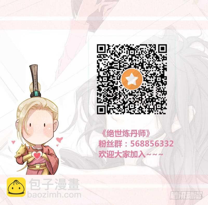 051 得了便宜也不卖乖