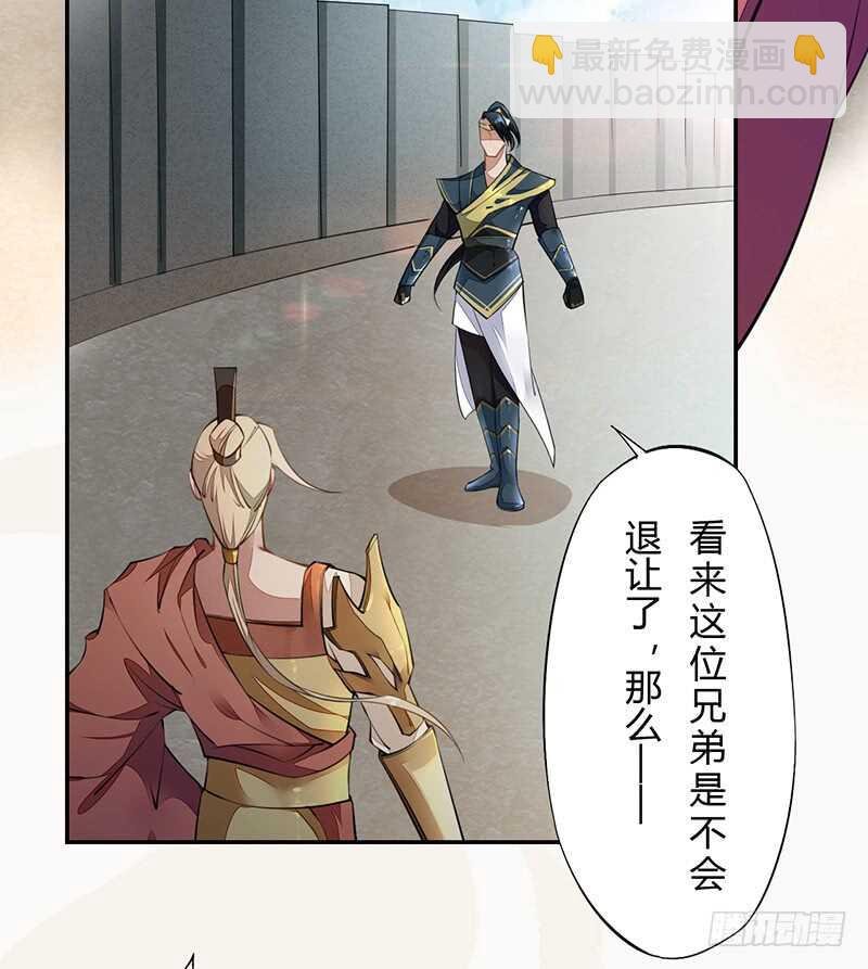 058 成长的杨戬