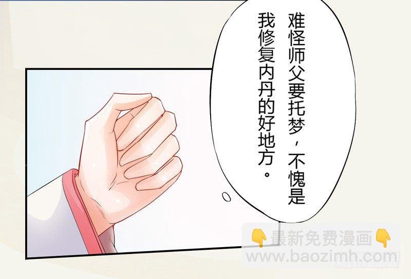 006 我就喜欢大的！