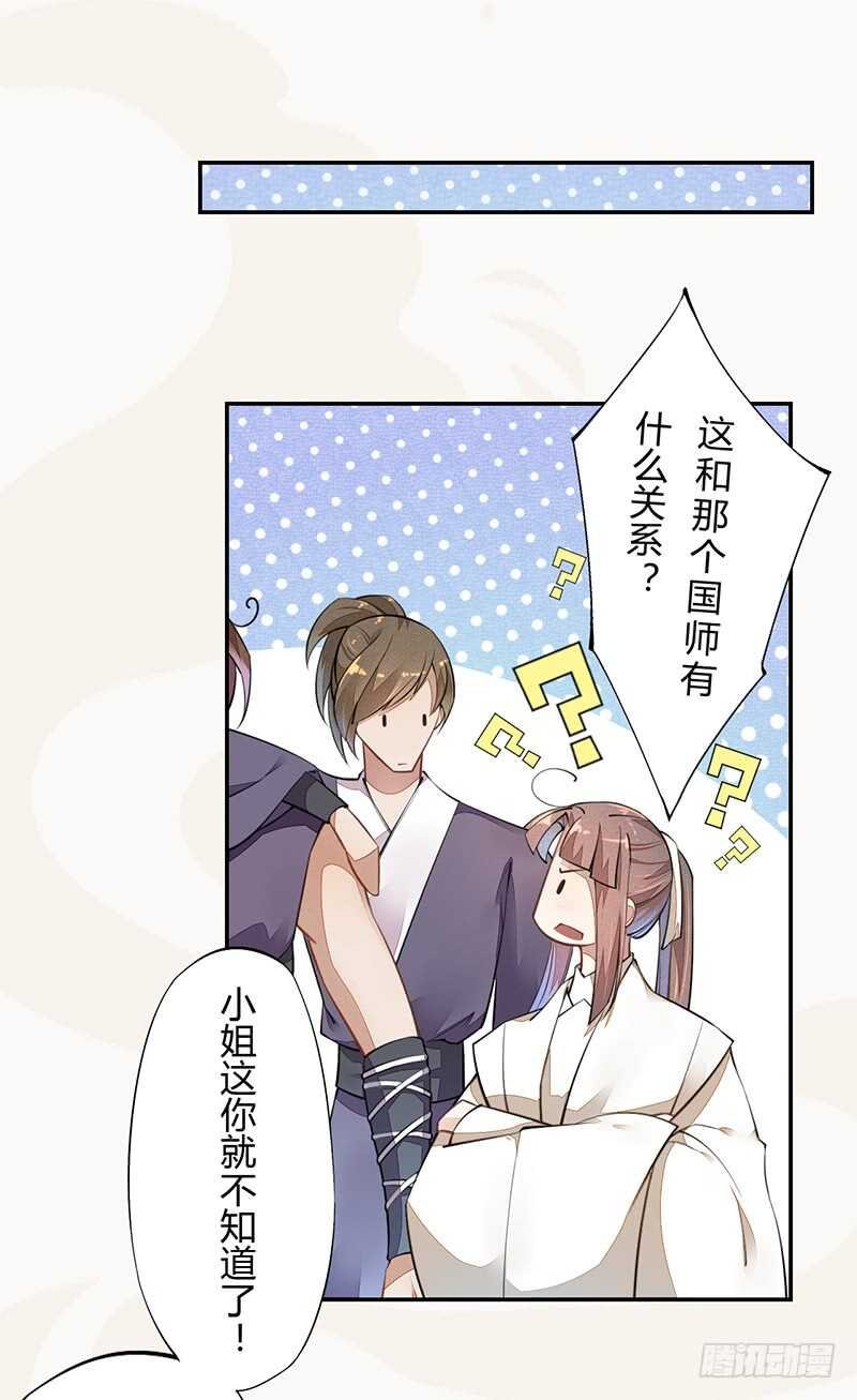 060 找季家算账咯