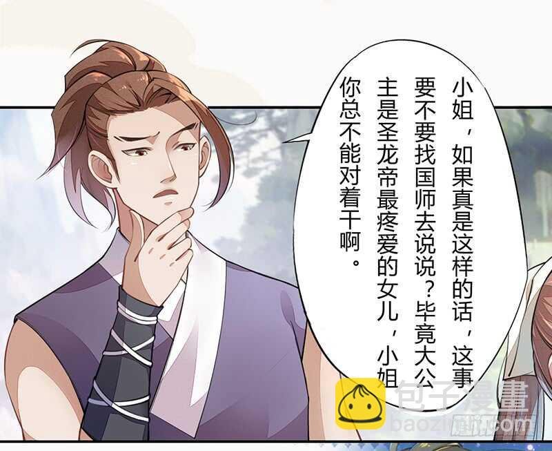 060 找季家算账咯