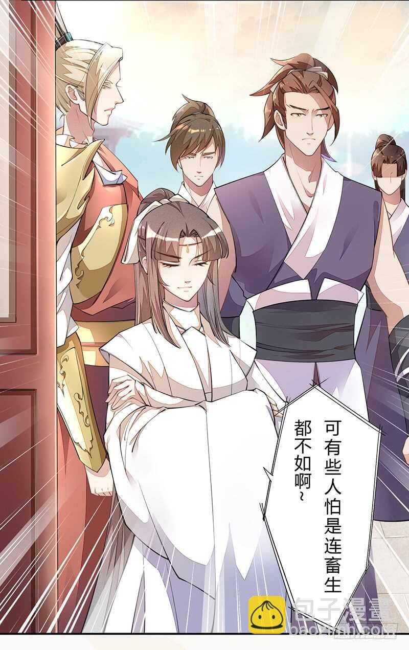 060 找季家算账咯