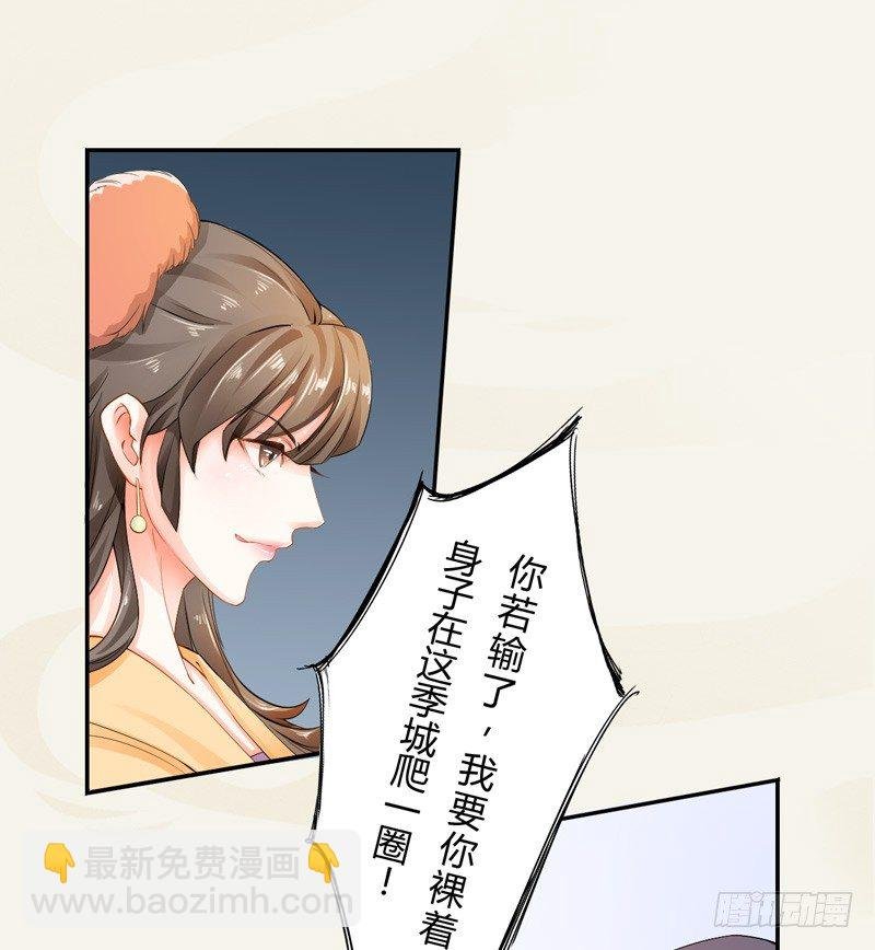 007 跟我斗？嫩了点！