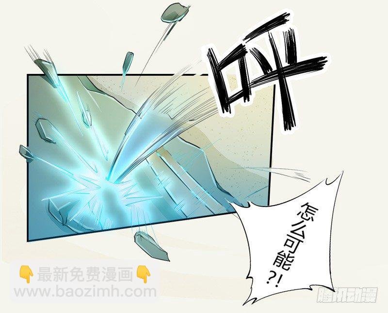 007 跟我斗？嫩了点！