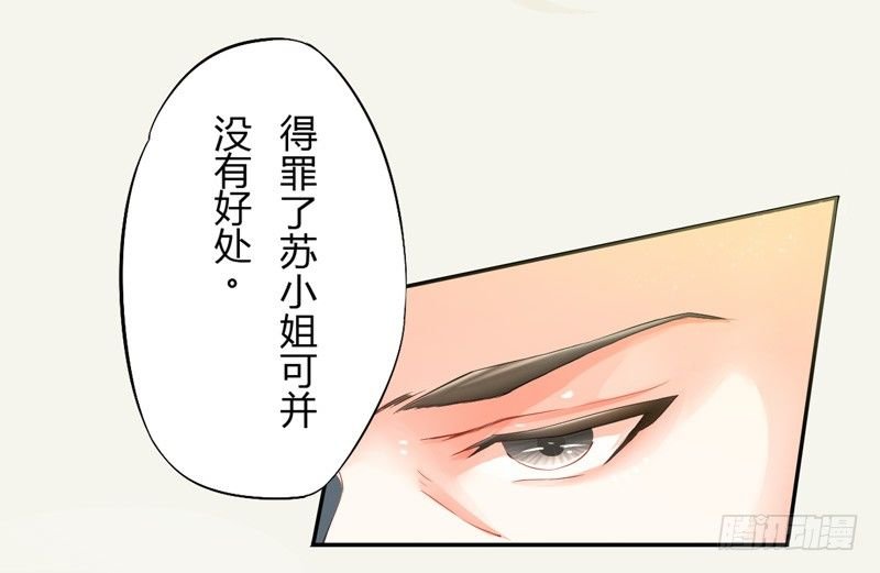 007 跟我斗？嫩了点！