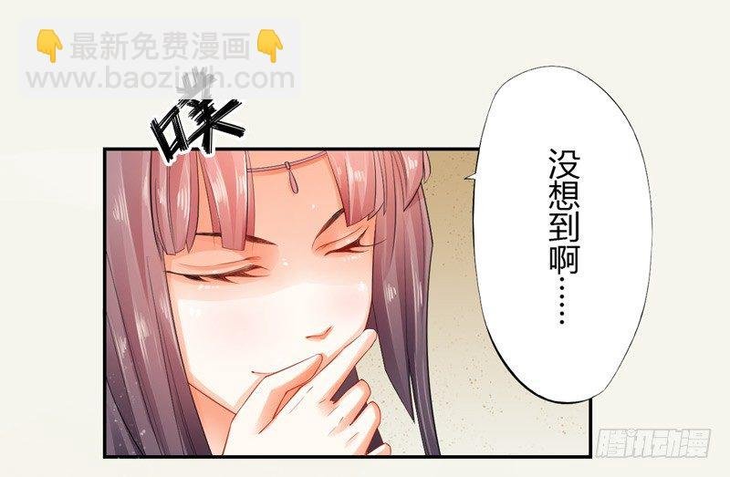 007 跟我斗？嫩了点！