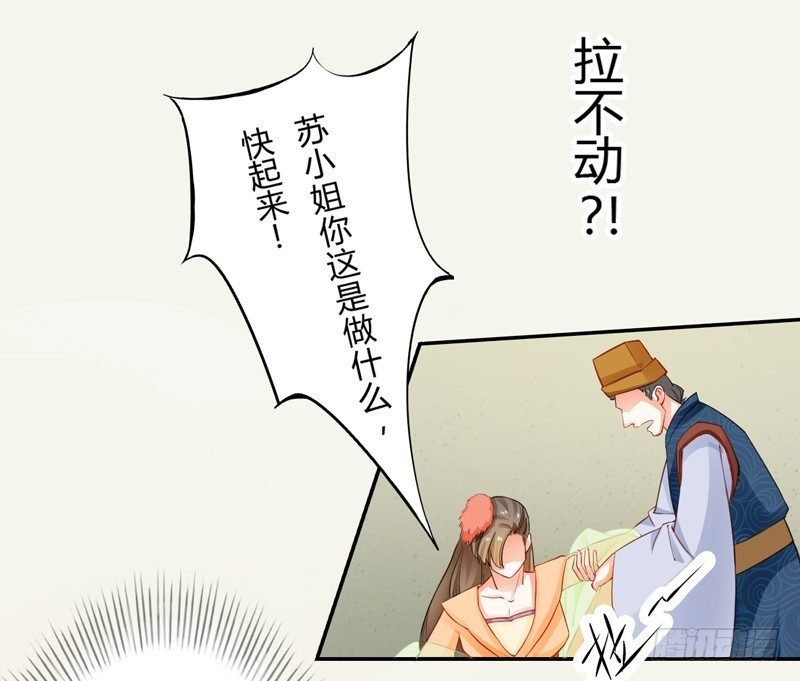 007 跟我斗？嫩了点！