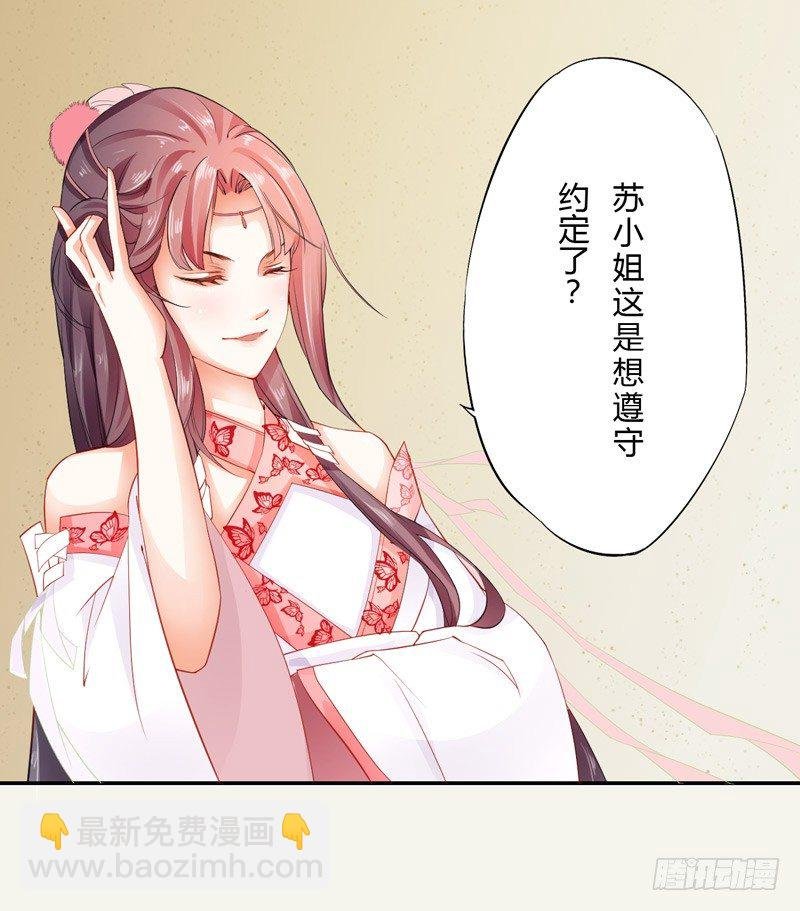 007 跟我斗？嫩了点！