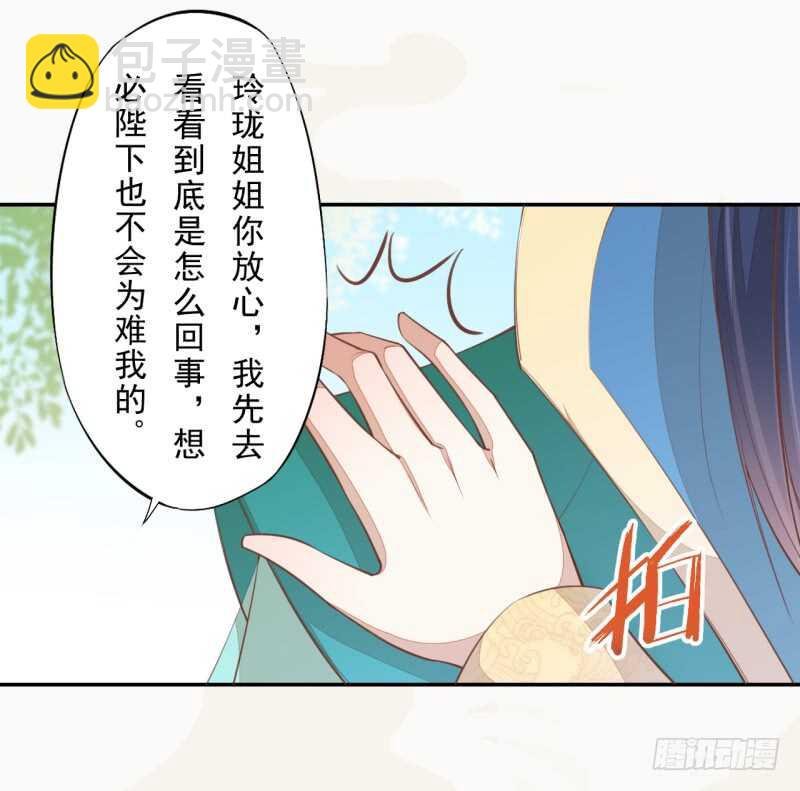 069 赐婚
