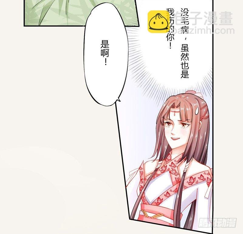 008 光天化日调戏人