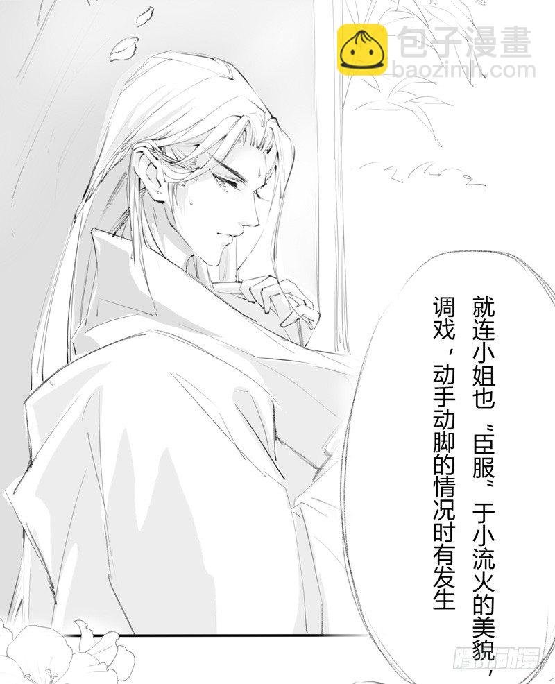 008 光天化日调戏人