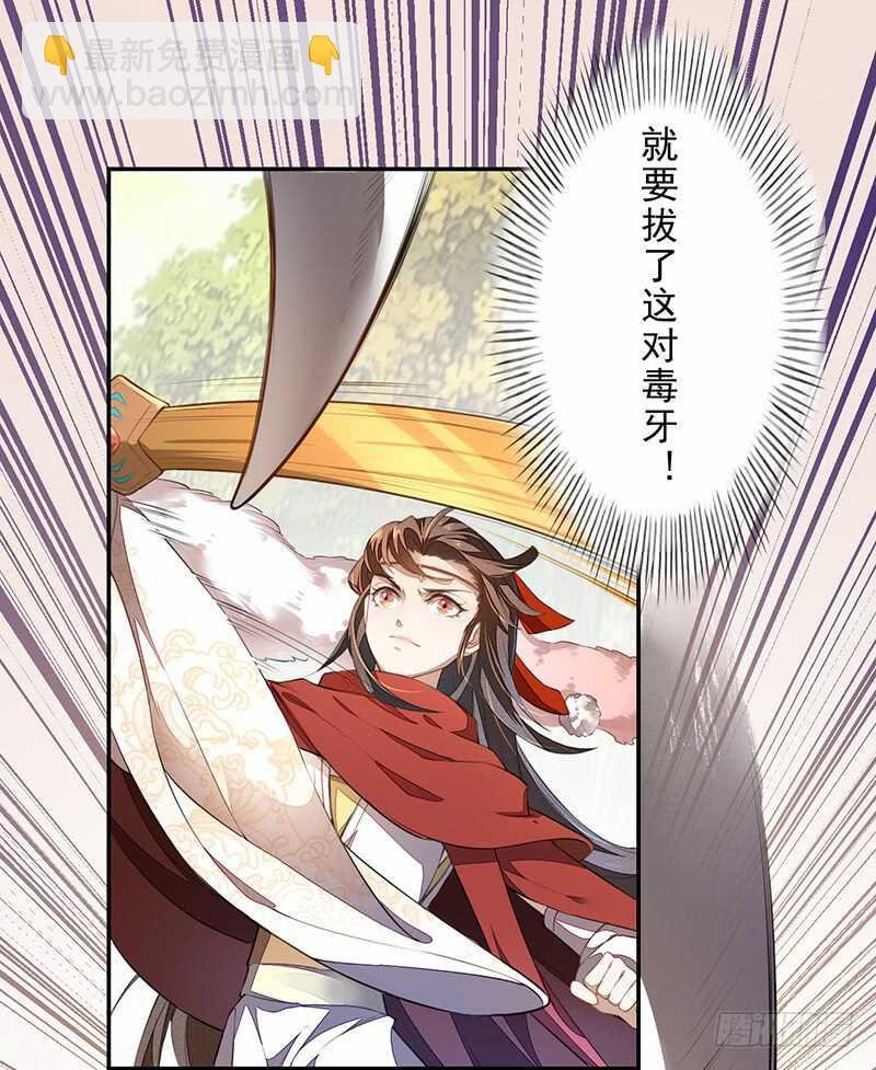 079 斩妖除魔