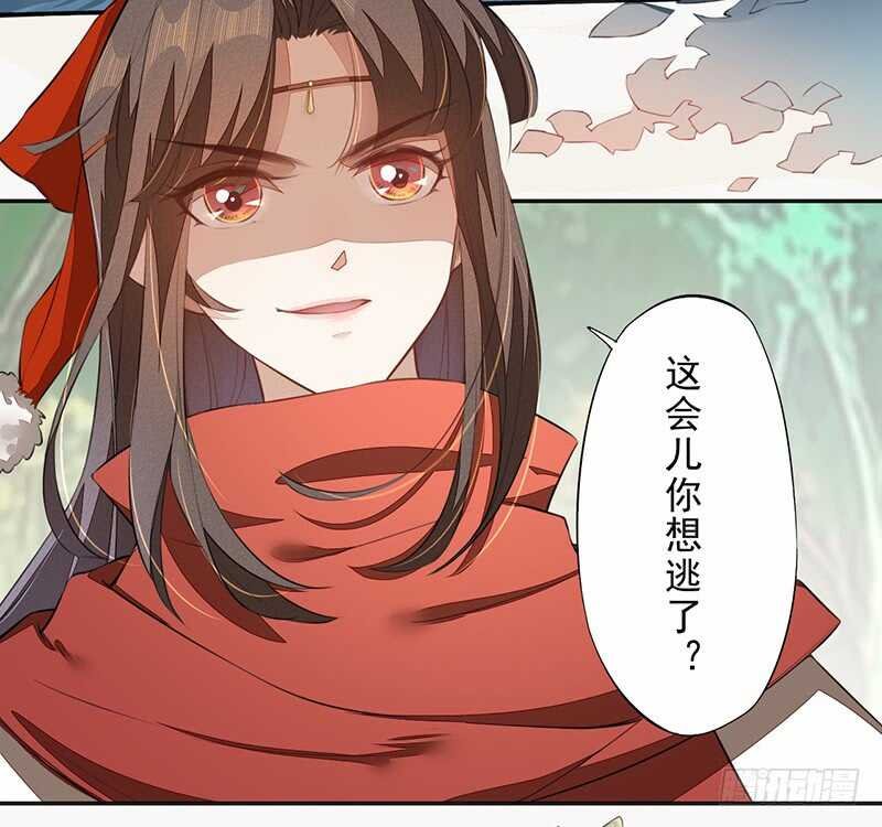079 斩妖除魔