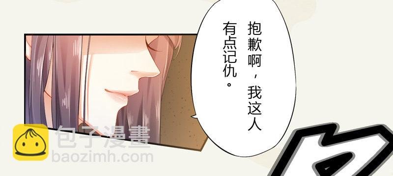 009 即将到来的算计