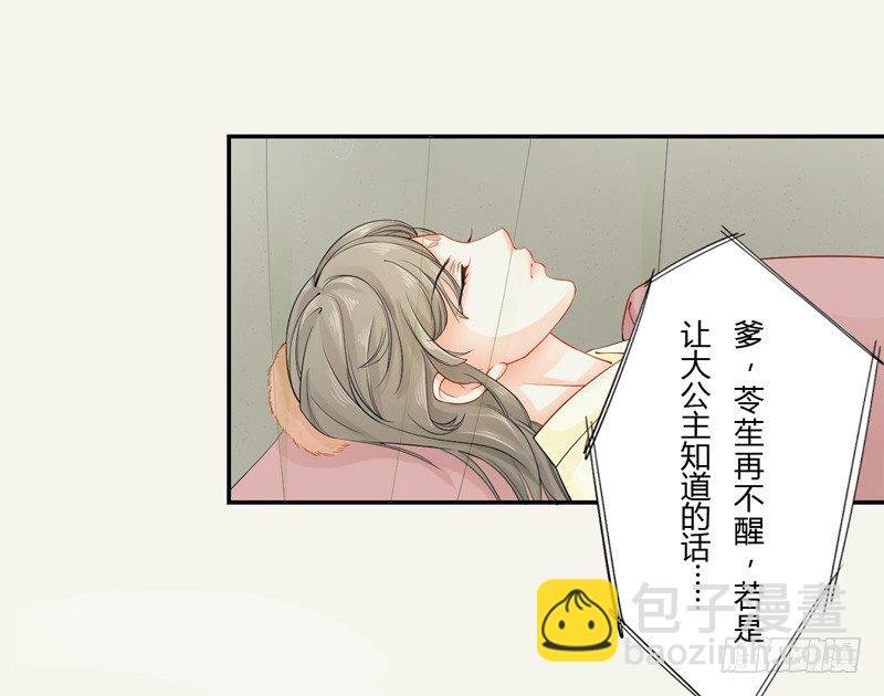 009 即将到来的算计