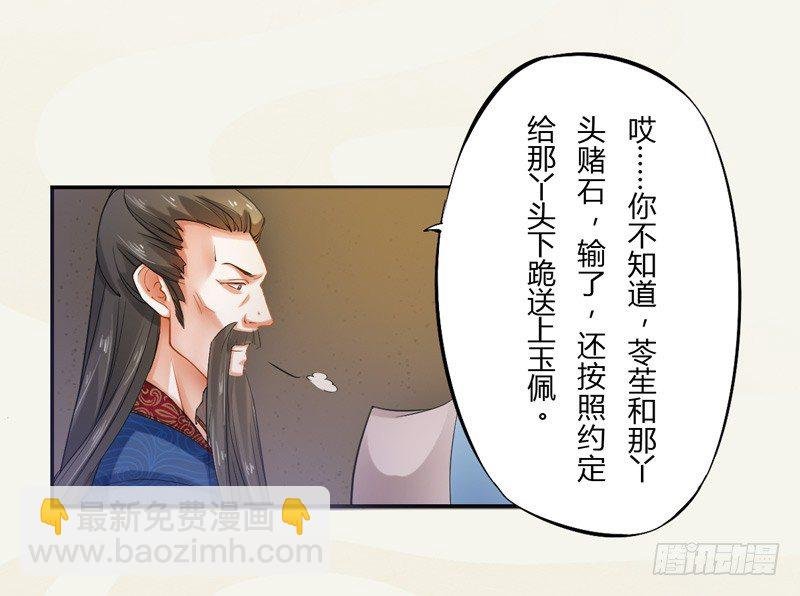009 即将到来的算计