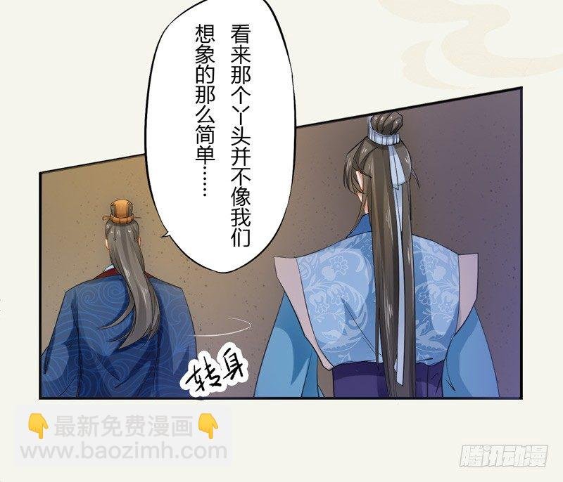 009 即将到来的算计