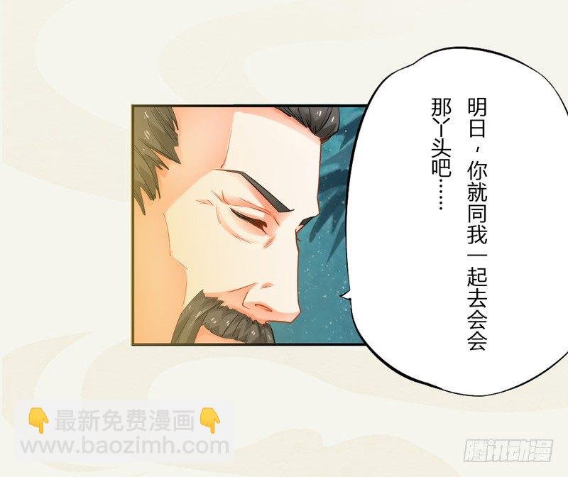 009 即将到来的算计