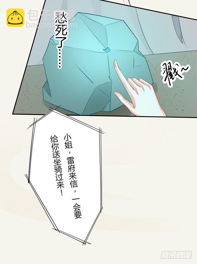 009 即将到来的算计