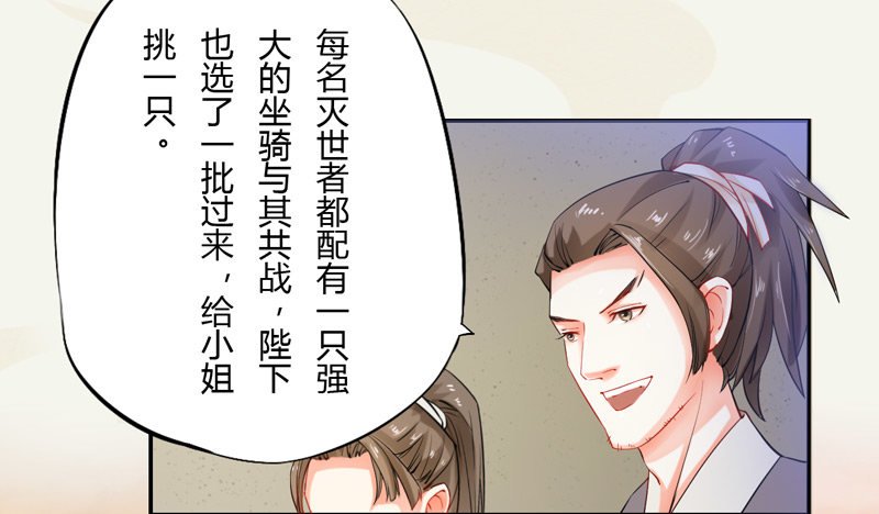 009 即将到来的算计