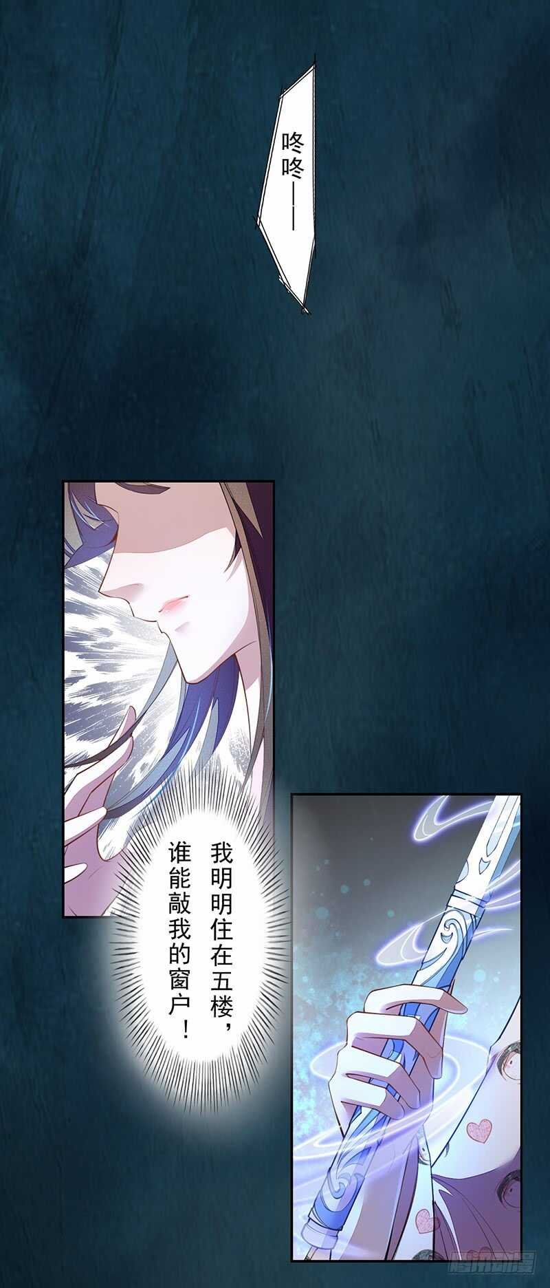 090 一起组队保护炼金术士吧