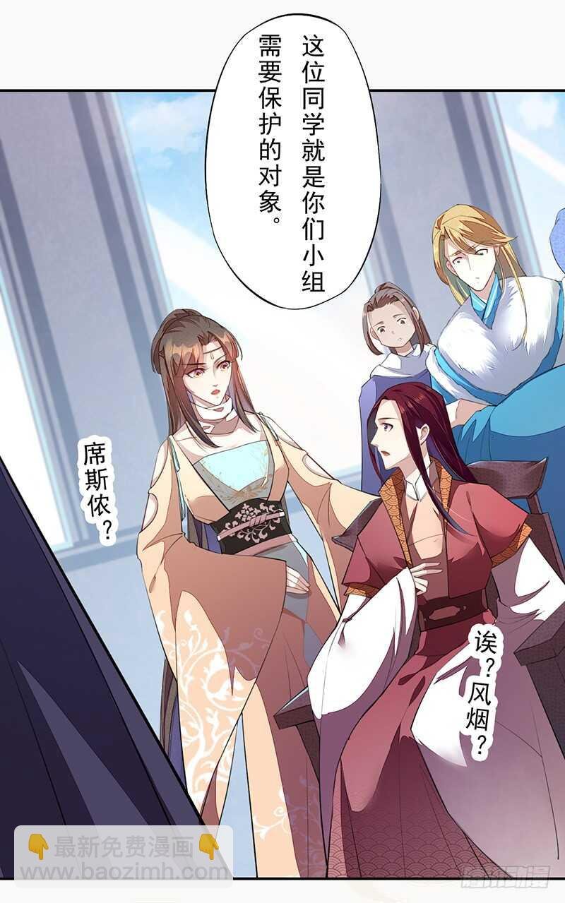 090 一起组队保护炼金术士吧