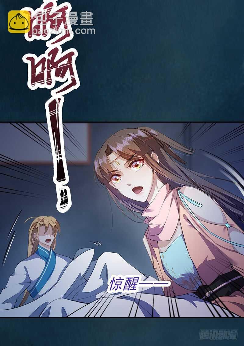 090 一起组队保护炼金术士吧