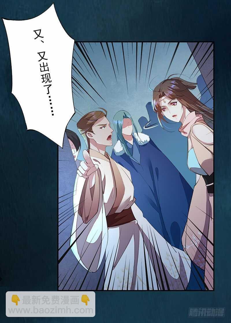 090 一起组队保护炼金术士吧