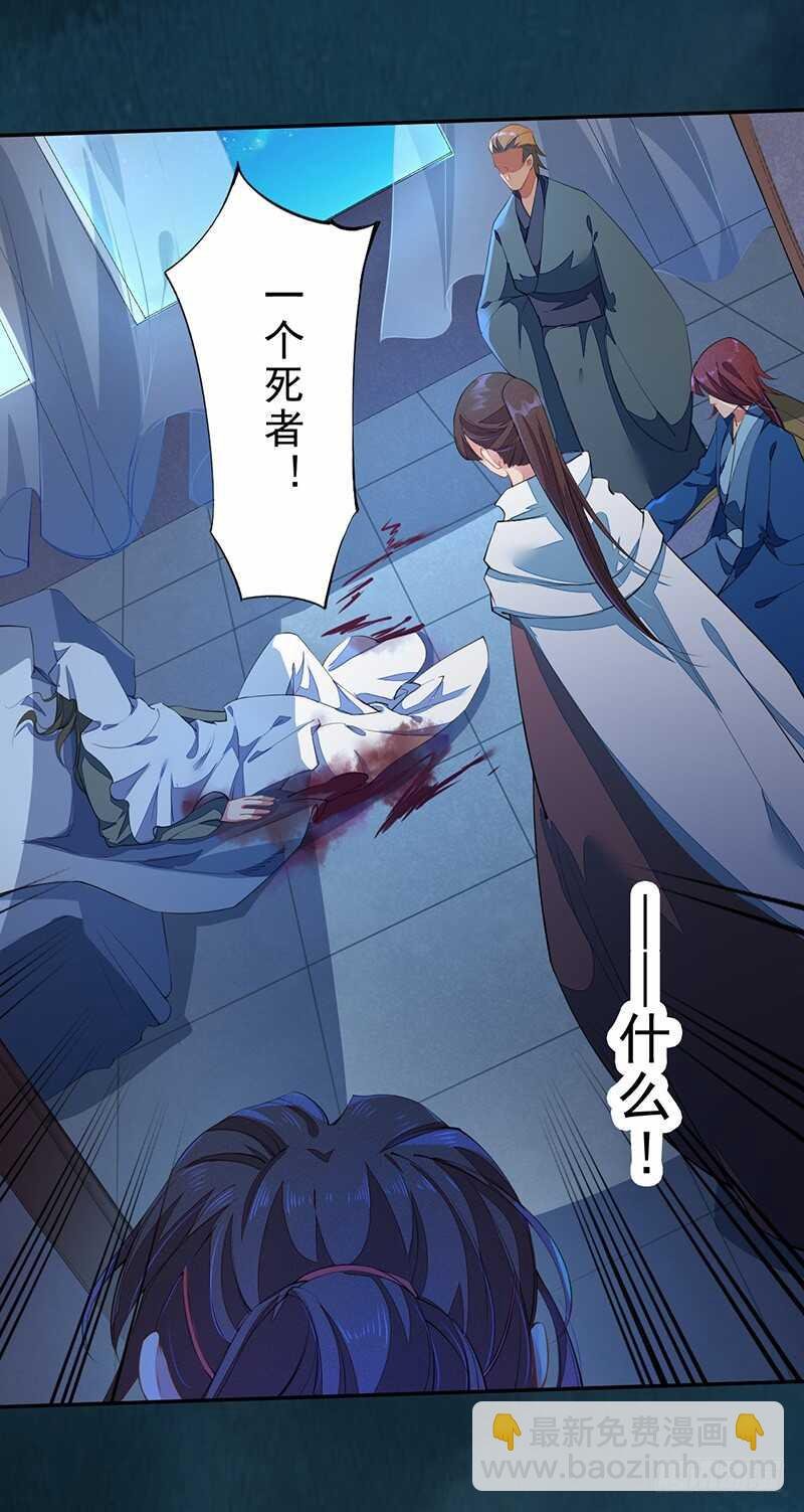 090 一起组队保护炼金术士吧