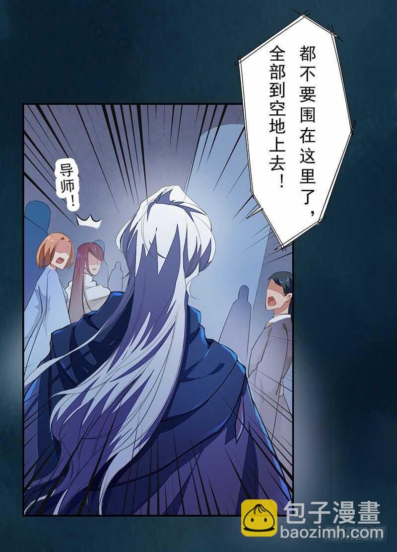 090 一起组队保护炼金术士吧
