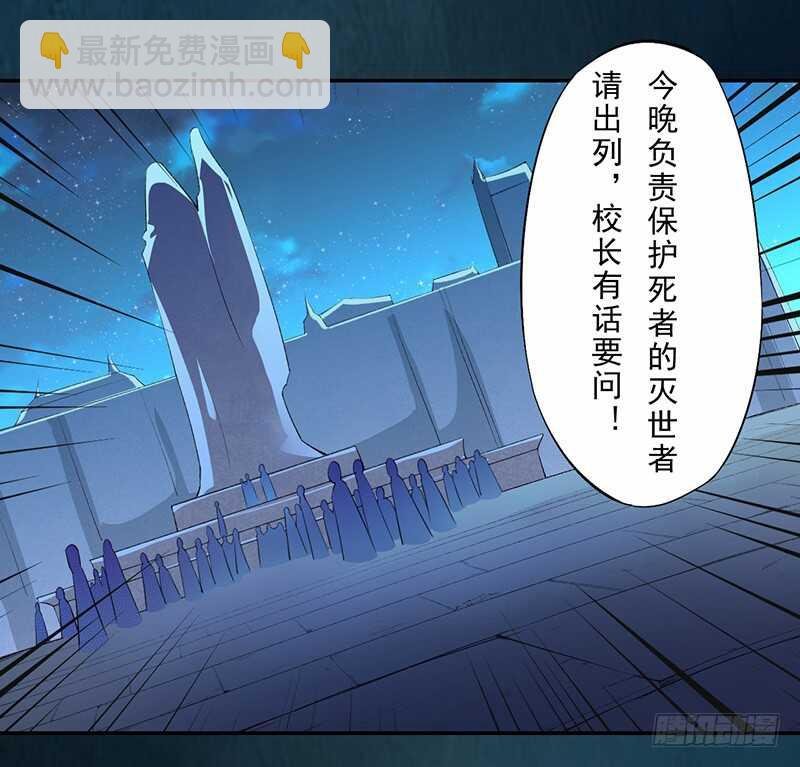 090 一起组队保护炼金术士吧