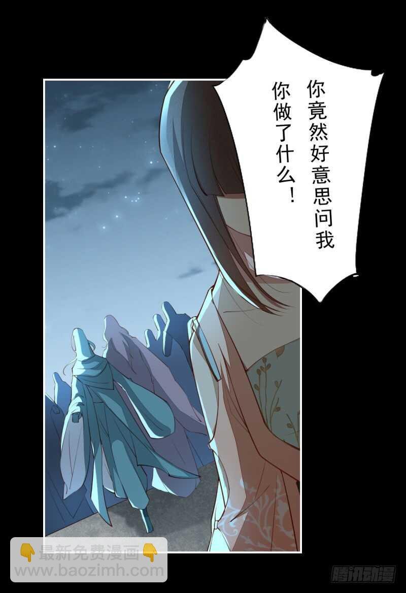 092 你究竟还有没有良心？