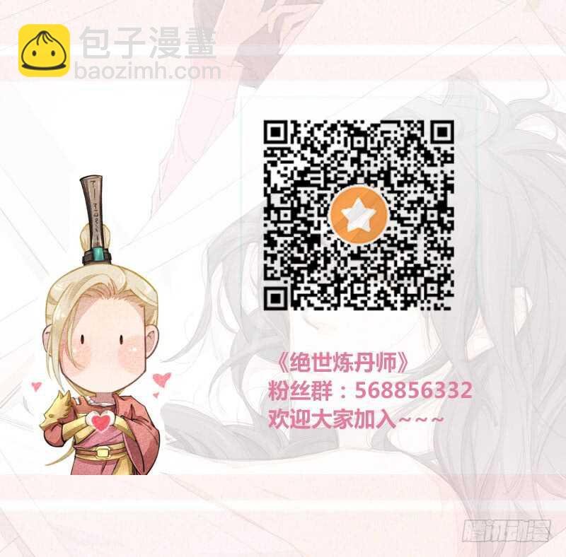 092 你究竟还有没有良心？