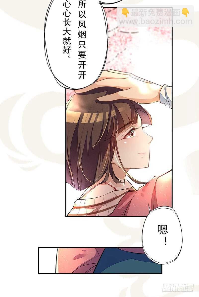 094 灭世者的职责