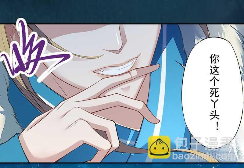 094 灭世者的职责