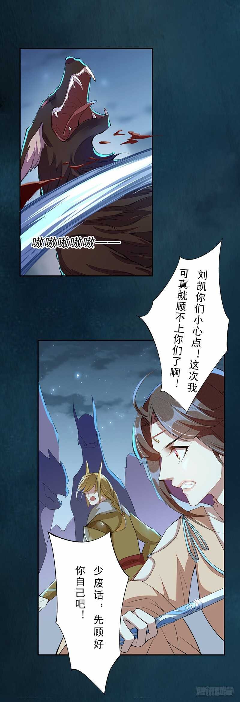094 灭世者的职责