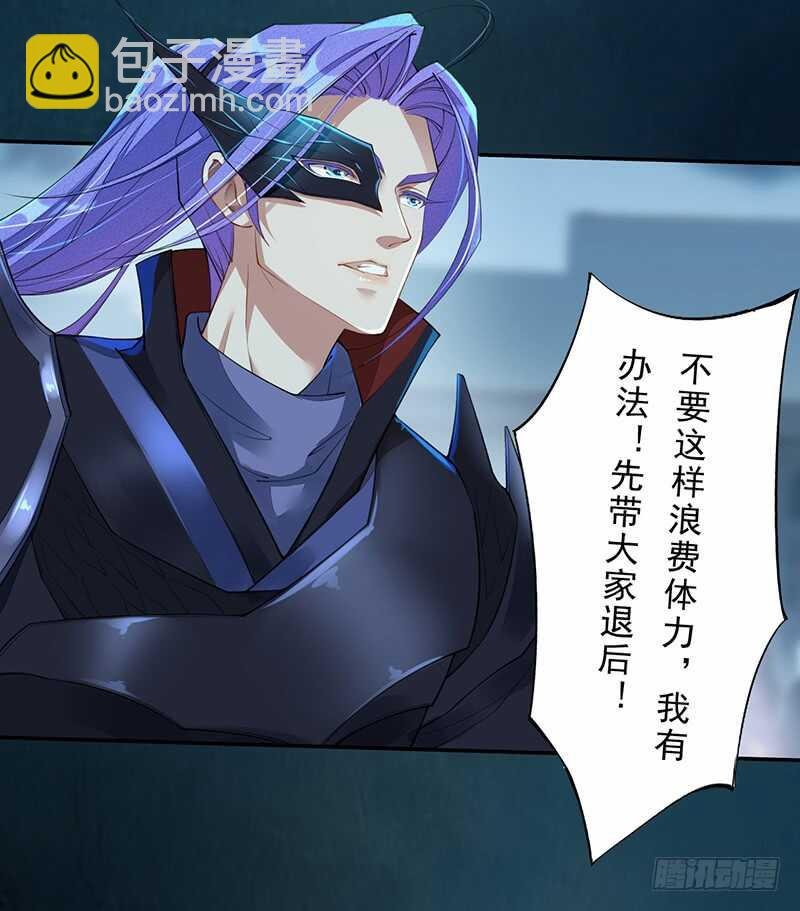 094 灭世者的职责
