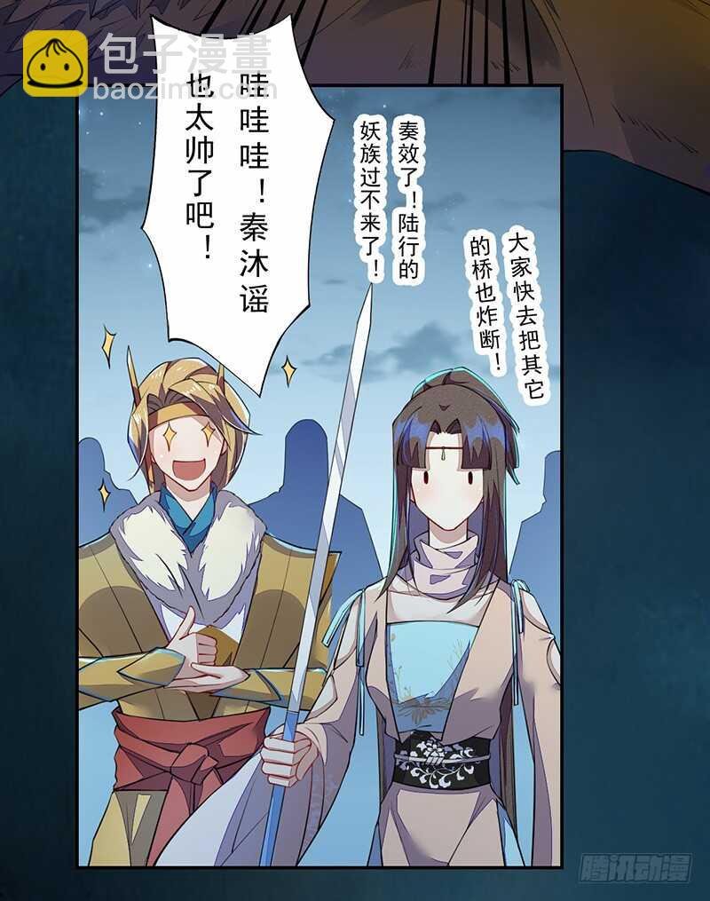 094 灭世者的职责