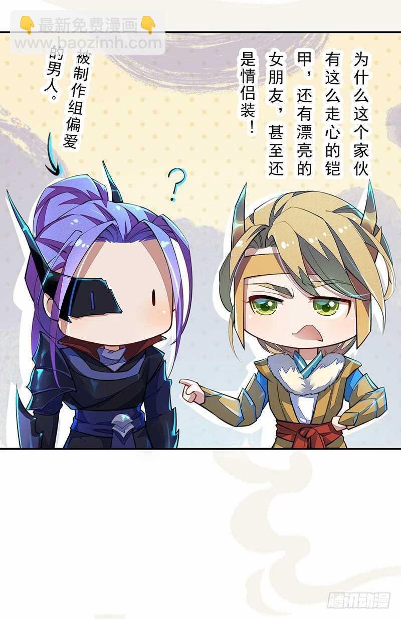 094 灭世者的职责