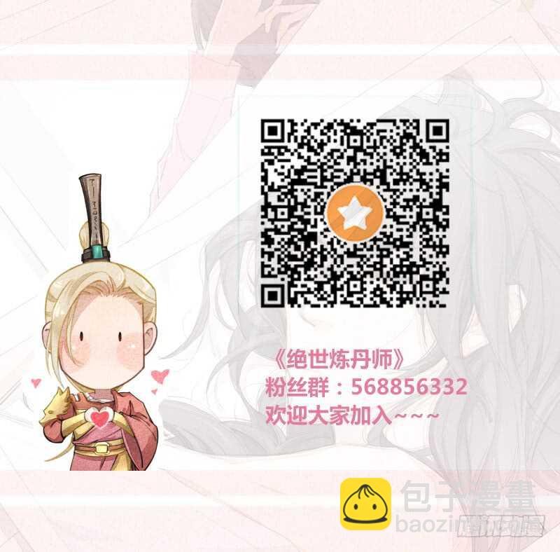 094 灭世者的职责