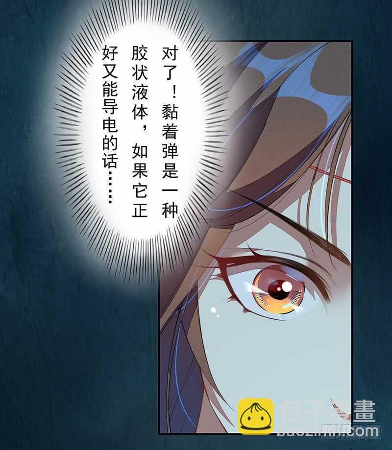 095 他们的战争