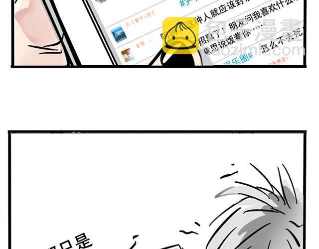 第1话 头条都是他