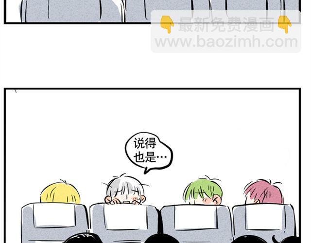 第1话 头条都是他