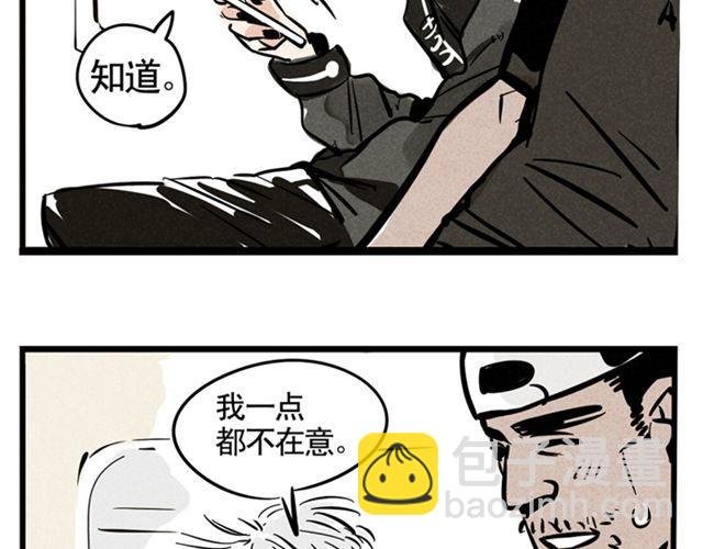 第1话 头条都是他