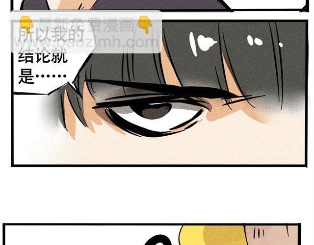 第10话 如何成为综艺大咖