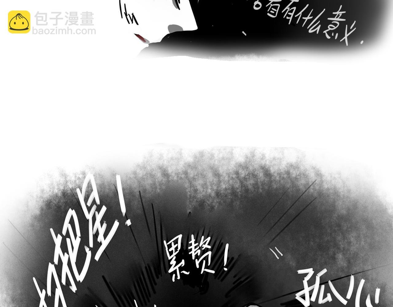 元旦特辑篇