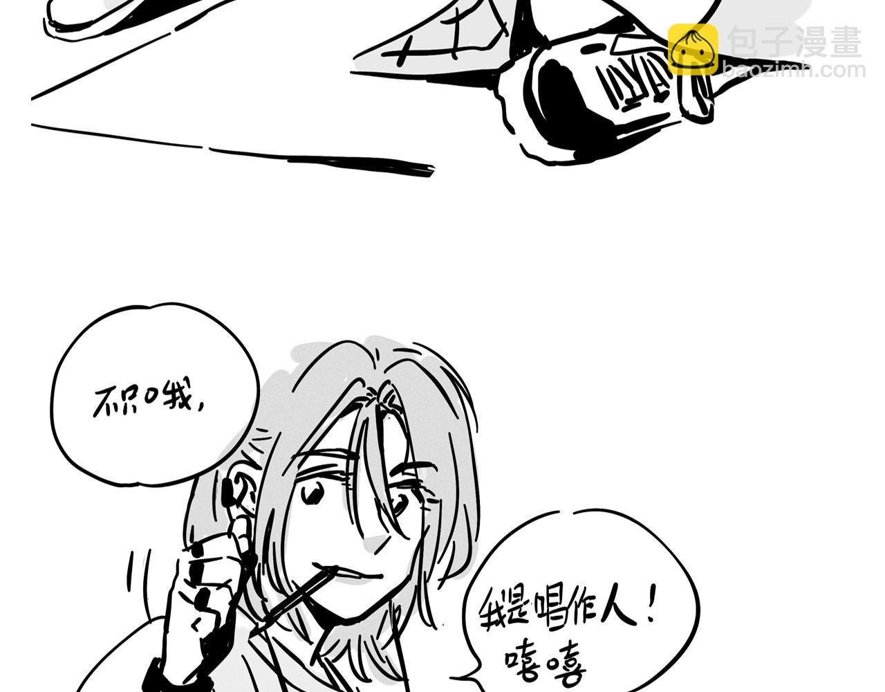 元旦特辑篇